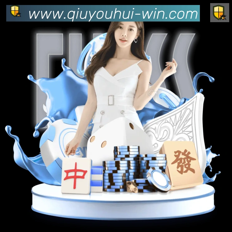 球友会体育品牌故事