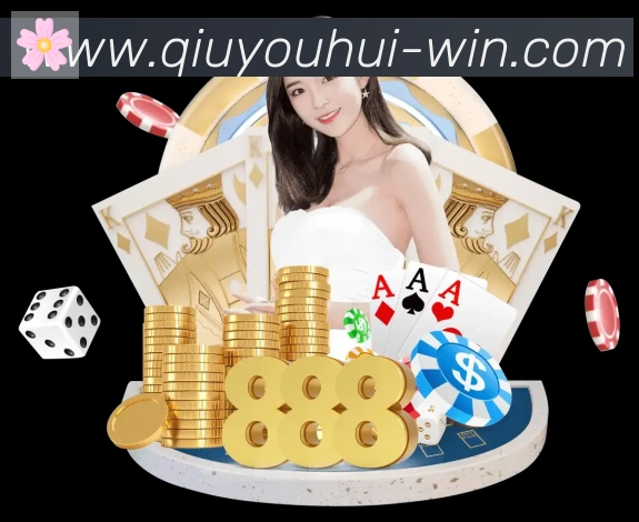 球友会体育荣誉